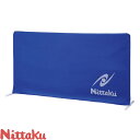 ◆◆ <ニッタク> Nittaku チューブフェンス NT3632 卓球