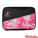 ◆◆定形外発送 <ニッタク> Nittaku カモージュケース NK7224 (29)