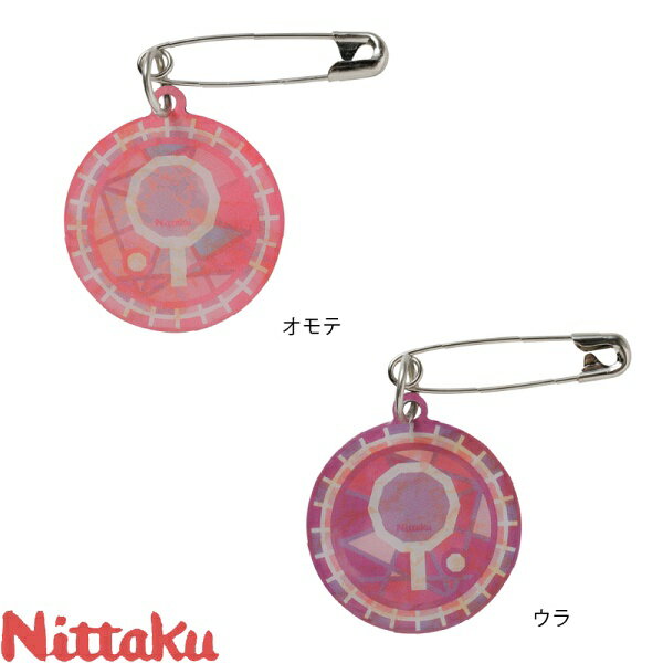 ◆◆メール便発送 <ニッタク> Nittaku ゼッケンピン ビードロ NL9272