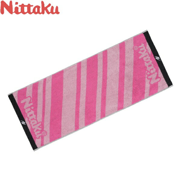 ◆◆メール便発送 ＜ニッタク＞ Nittaku ツートンミッドタオル NL9276 (21)