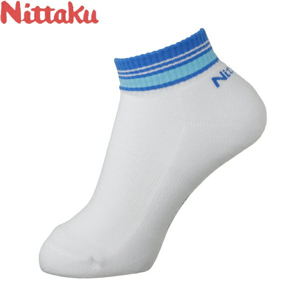 ◆◆メール便発送 ＜ニッタク＞ Nittaku レイ ソックス NW2711 (09)