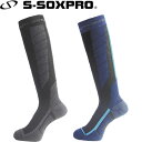◆◆メール便発送 <エスソックスプロ> 【S-SOXPRO】 drirelease コンプレッション SP-ソックス 高機能靴下 スノーボード SP1411