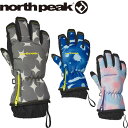 ◆◆定形外発送 <ノースピーク> north peak キッズ グローブ 手袋 雪遊び NP4069