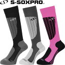 ◆◆メール便発送 <エスソックスプロ> S-SOXPRO ユニセックス スーパーコンプレッションソックス 靴下 スノーボード SP1400