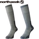 ◆◆メール便発送 <ノースピーク> north peak ユニセックス メリノウールソックス(厚手タイプ) 靴下 スノーボード MP786