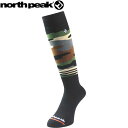 ◆◆メール便発送 <ノースピーク> north peak ユニセックス デザインソックス(総パイル編み/保温性/吸水性/ウール混) 靴下 スノーボード MP78...
