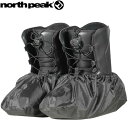 ◆◆メール便発送 <ノースピーク> north peak ブーツカバー スノーボード NP5138