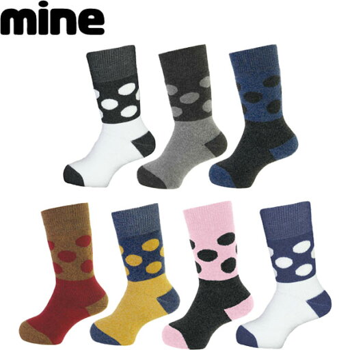 ◆◆メール便発送 <マイン> mine 2足組ソックス(ミドルタイプ) キッズ ジュニア 靴下 スノーボード スキー 雪遊び MP689 ◆◆メール便発送 <マイン> mine 2足組ソックス(ミドルタイプ) キッズ ジュニア 靴下 スノーボード スキー 雪遊び MP689