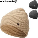 ◆◆メール便発送 <ノースピーク> north peak メリノウールビーニー ユニセックス ニット帽 帽子 スノーボード スキー NP9441