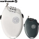 ◆◆メール便発送 <ノースピーク> north peak ケーブルロック(ダイヤル式) スノーボード スキー NP3326