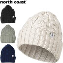 ◆◆ <ノースコースト> north coast ビーニー ユニセックス ニット帽 帽子 スノーボード スキー NW9251