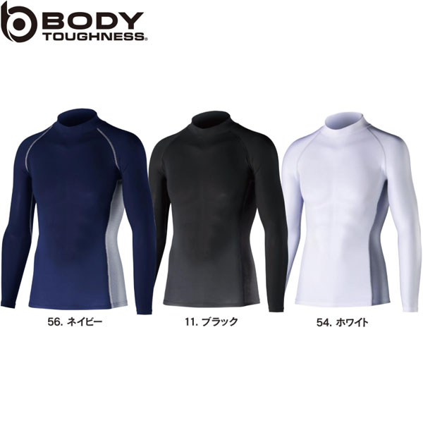 ◆◆メール便発送 ＜おたふく手袋＞ メンズ BT冷感・消臭パワーストレッチ長袖バックハイネックシャツ インナーウェア JW-625
