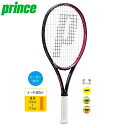 【ガット張りサービス】 ＜プリンス＞ PRINCE SIERRA 25 7TJ052 テニスラケット 硬式 