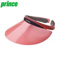 ◆◆定形外発送 <プリンス> PRINCE 調光バイザー PH509 (000)
