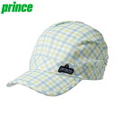 ◆◆定形外発送 <プリンス> PRINCE キャスケット PH567 (450)
