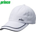 ◆◆定形外発送 <プリンス> PRINCE 遮熱ラウンディッシュキャップ PH600 (146)