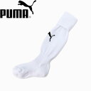◆◆ <プーマ> PUMA LIGA ジュニア ストッキング 729880 (04:プーマホワイト/プーマブラック)
