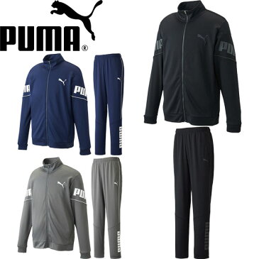 ◆◆ ＜プーマ＞ 【PUMA】 20SS メンズ トレーニングジャケット＆パンツ ジャージ 上下セット セットアップ 584632-584634