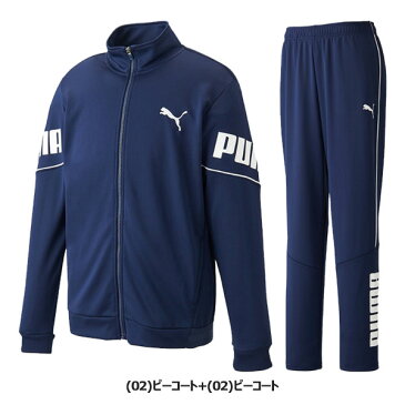 ◆◆ ＜プーマ＞ 【PUMA】 20SS メンズ トレーニングジャケット＆パンツ ジャージ 上下セット セットアップ 584632-584634