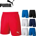 ◆◆メール便発送 <プーマ> メンズ LIGA ゲームパンツコア サッカー ハーフパンツ 729971