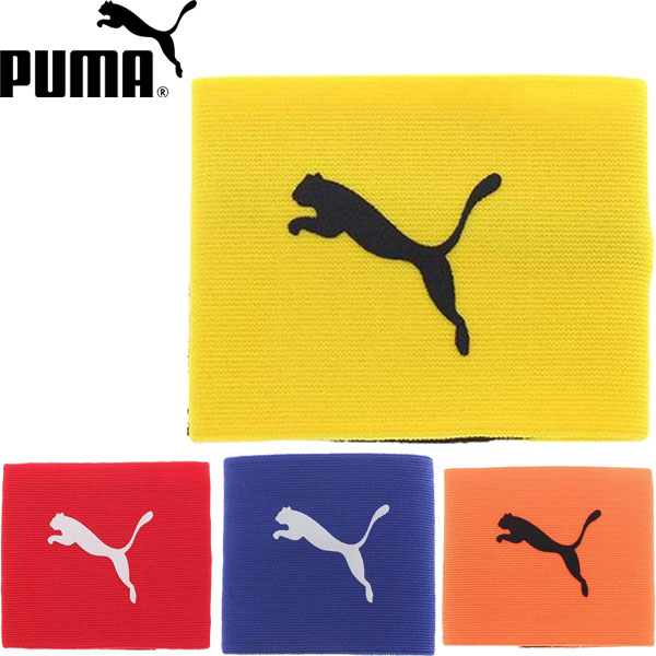 ◆◆メール便発送 ＜プーマ＞ PUMA ジュニア キャプテンズアームバンドV JR J キャプテンマーク サッカー 051628