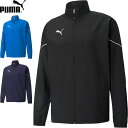 ◆◆ <プーマ> PUMA ユニセックス TEAMRISE ウーブンジャケット サッカー 657644
