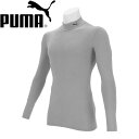 ◆◆メール便発送 <プーマ> PUMA コンプレッション モックネック LS シャツ 656331 (13) サッカー・フットサル