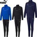 ◆◆ <プーマ> PUMA TEAMRISE トレーニングジャケット&トレーニングパンツ ジュニア ジャージ 上下セット サッカー 657652-657654