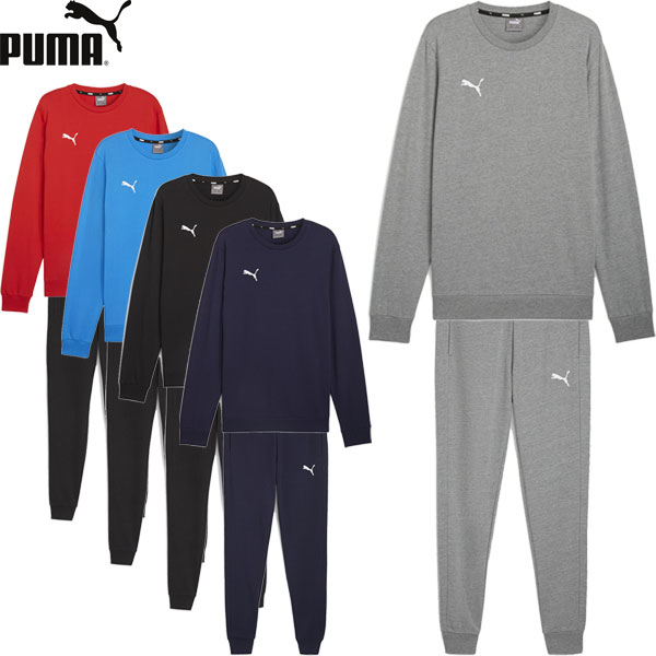 ◆◆ <プーマ> PUMA TEAMGOAL カジュアルクルーネックスウェットシャツ&スウェットパンツ メンズ 上下セット サッカー 659332-659323