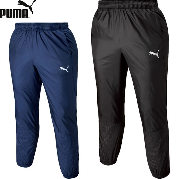 ◆◆ <プーマ> PUMA TEAMFINAL 裏トリコットピステパンツ メンズ ウィンドブレーカー サッカー 659744