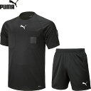 ◆◆ <プーマ> PUMA 半袖レフリーシャツ&レフリーパンツ メンズ 審判用品 上下セット サッカー 705377-656330