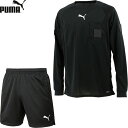 ◆◆ <プーマ> PUMA 長袖レフリーシャツ&レフリーパンツ メンズ 審判用品 上下セット サッカー 705378-656330
