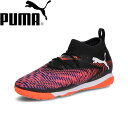 ◆◆ <プーマ> PUMA フューチャー 8 マッチ TT + MID JR 108386 (01) サッカー・フットサル トレーニングシューズ
