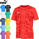 ◆◆メール便発送 <プーマ> PUMA TEAMULTIMATE グラフィックゲームシャツ メンズ サッカー 706791