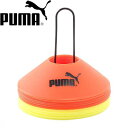 ◆◆ <プーマ> PUMA マーカーセット(20) 052825 (01)