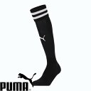 ◆◆メール便発送 <プーマ> PUMA ラインイリ ストッキング 729881 (03) サッカー・フットサル