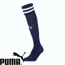 ◆◆メール便発送 <プーマ> PUMA ラインイリ ストッキング 729881 (06) サッカー・フットサル