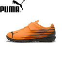 ◆◆ <プーマ> PUMA アタッカント II TT V JR 108499 (04) サッカー・フットサル トレーニングシューズ