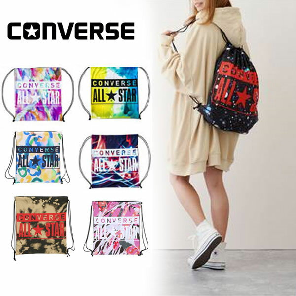 送料無料 メール便発送 即納可☆【CONVERSE】コンバース 19SS ビスコテックス ナップサック 小物入れ C1913092