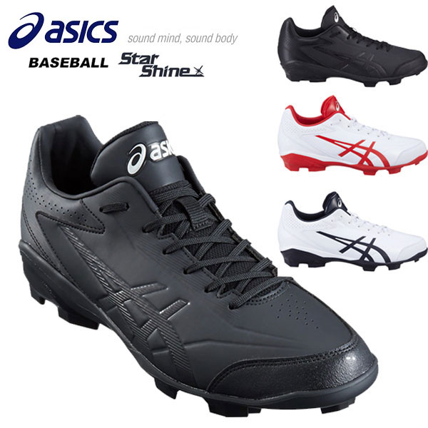 即納可★ 【asics】アシックス ポイントスパイク STA