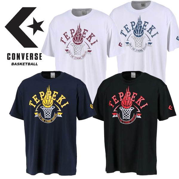 送料無料 メール便発送 即納可☆【CONVERSE】コンバース メンズ バスケットボール CBG292303L