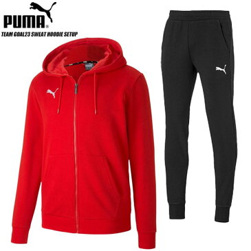 即納可☆【PUMA】プーマ 20SS メンズ TEAMGOAL23 カジュアルフーデッドジャケット＆パンツ スウェット 上下セット セットアップ 656972-656975