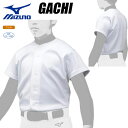 即納可☆ 【MIZUNO】ミズノ GACHIユニフォームシャツ/オープンタイプ 野球 ジュニア 練習着 12JC9F8001(4)