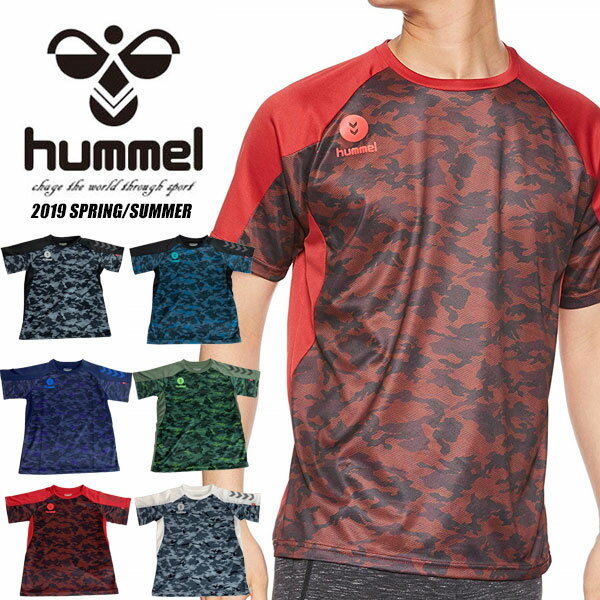 送料無料 メール便発送 即納可☆【hummel】ヒュンメル 19SS ジュニア カモ柄 ドライTシャツ サッカー フットボール フットサル HJY2082