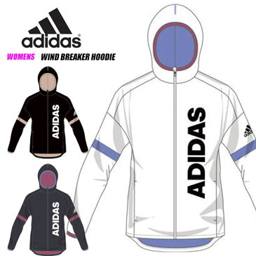 即納可★【adidas】アディダス ウィメンズ ウインドブレーカー フーディジャケット レディース ブレーカージャケット FYJ01