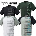 送料無料 メール便発送 即納可★【hummel】ヒュンメル 特価 19SS バスケットボール プラクティスTシャツ ユニセックス HAPB4015