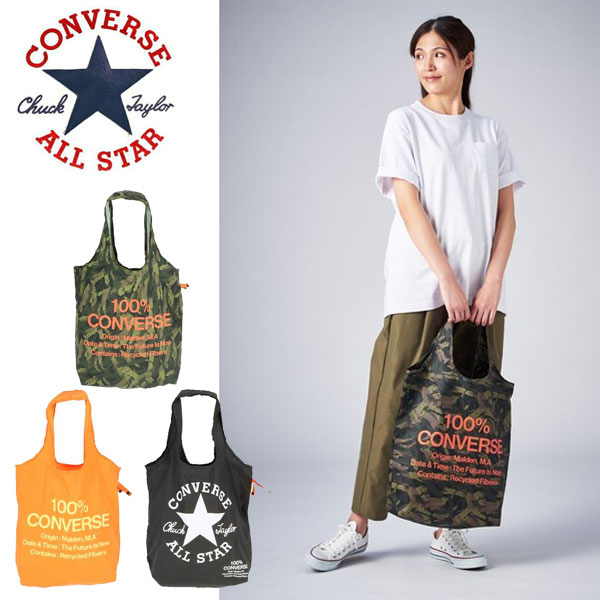 メール便発送 即納可☆【CONVERSE】コンバース エコバッグ お買い物袋 C211707
