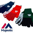 メール便発送 即納可☆【MAJESTIC】マジェスティック のびのび マジックグローブ あったか手袋 XM13MAJ022