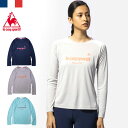 メール便発送 即納可★【le coq sportif】ルコック レディース 長袖シャツ ロンT ウィメンズ QMWPJB03