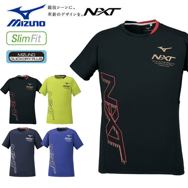 送料無料 メール便発送 即納可★【MIZUNO】 ミズノ N-XT バレーボール プラクティスシャツ 半袖 ユニセックス V2MA0101